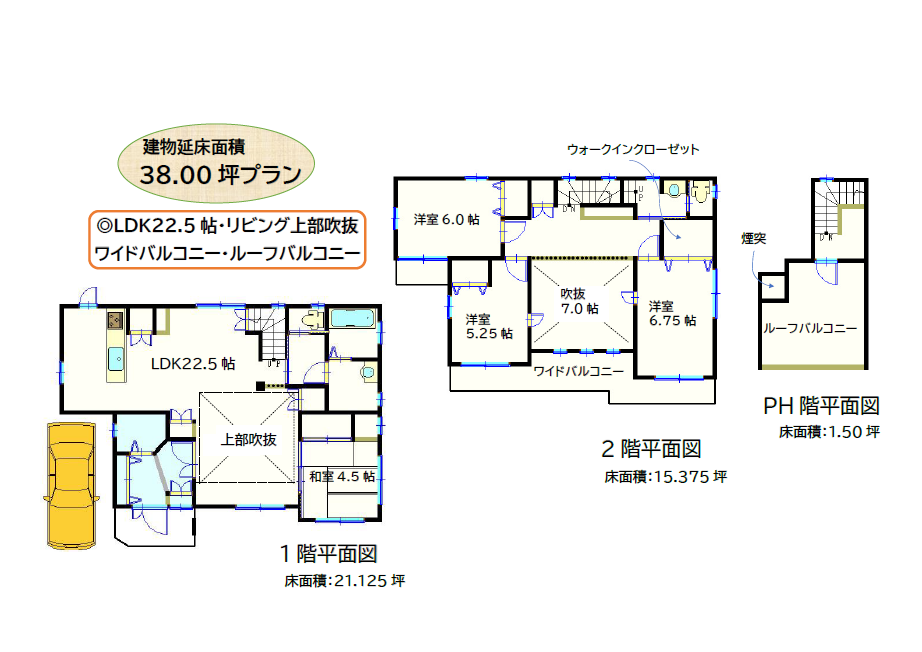 間取り1